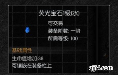 刺客同盟奇迹萤石怎么玩