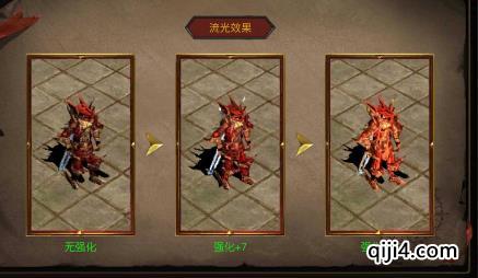 暗夜破晓：装备锻造强化
