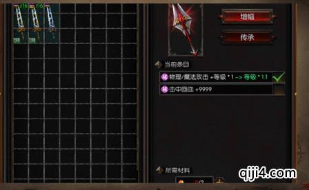 暗夜破晓：增幅传承攻略