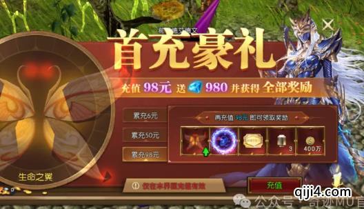 暗夜破晓新区微氪怎么开局好