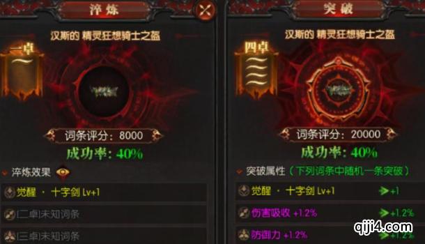 奇迹《塔尔战纪》多重转生玩法 奇迹《塔尔战纪》多重转生玩法