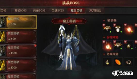 《塔尔战纪》魔王昆顿版本专属玩法